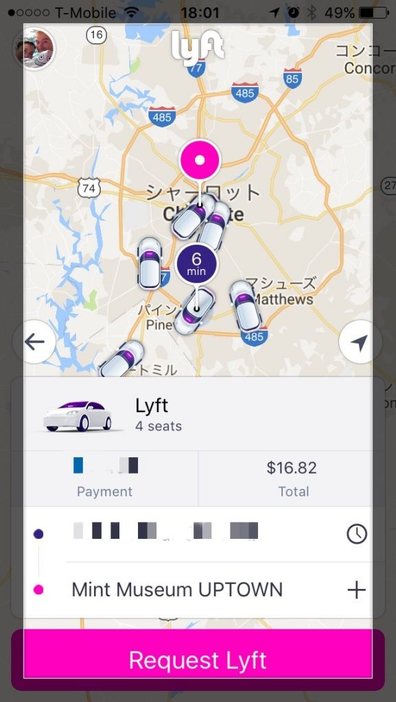 アメリカでUberとLyftを乗り比べ！〈前編〉まずは基本の利用方法と注意 